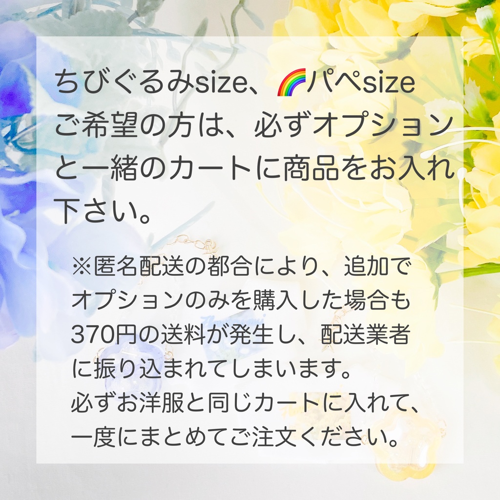 FloweryTシャツ&ポシェットset