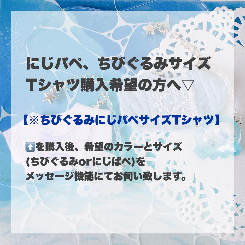 クラゲを愛するシリーズ
