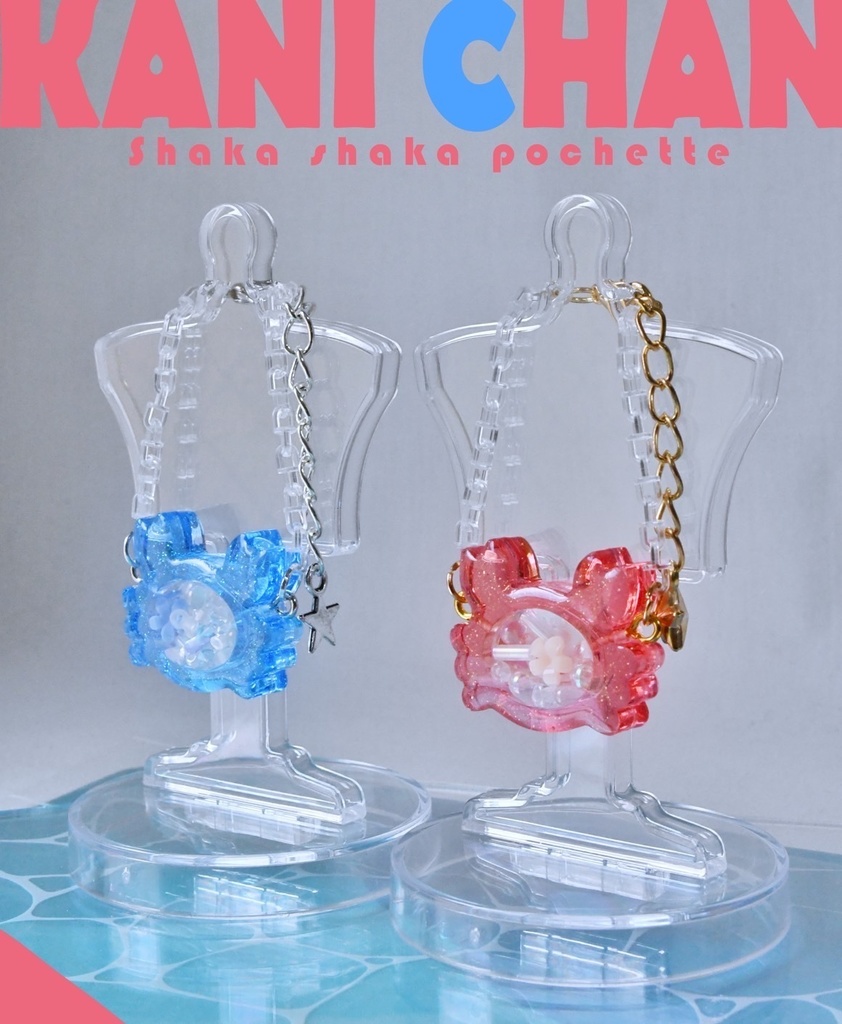 カニ&メンダコシャカシャカポシェット