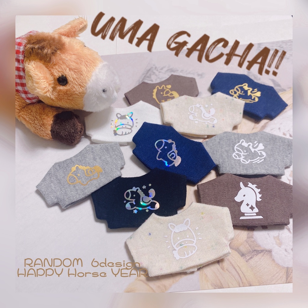 2026 RANDOM UMAガチャ!!