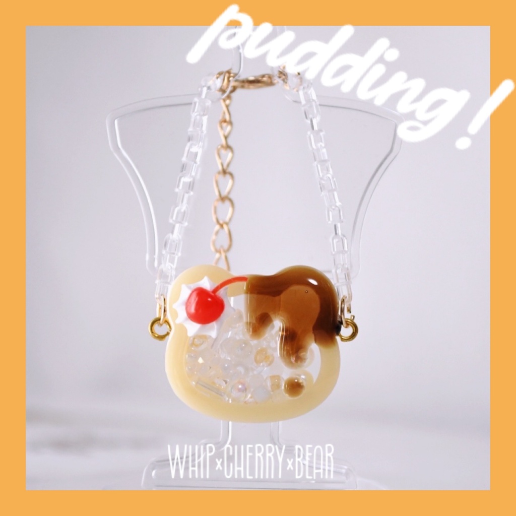 プリンくまちゃんポシェット🍮🧸