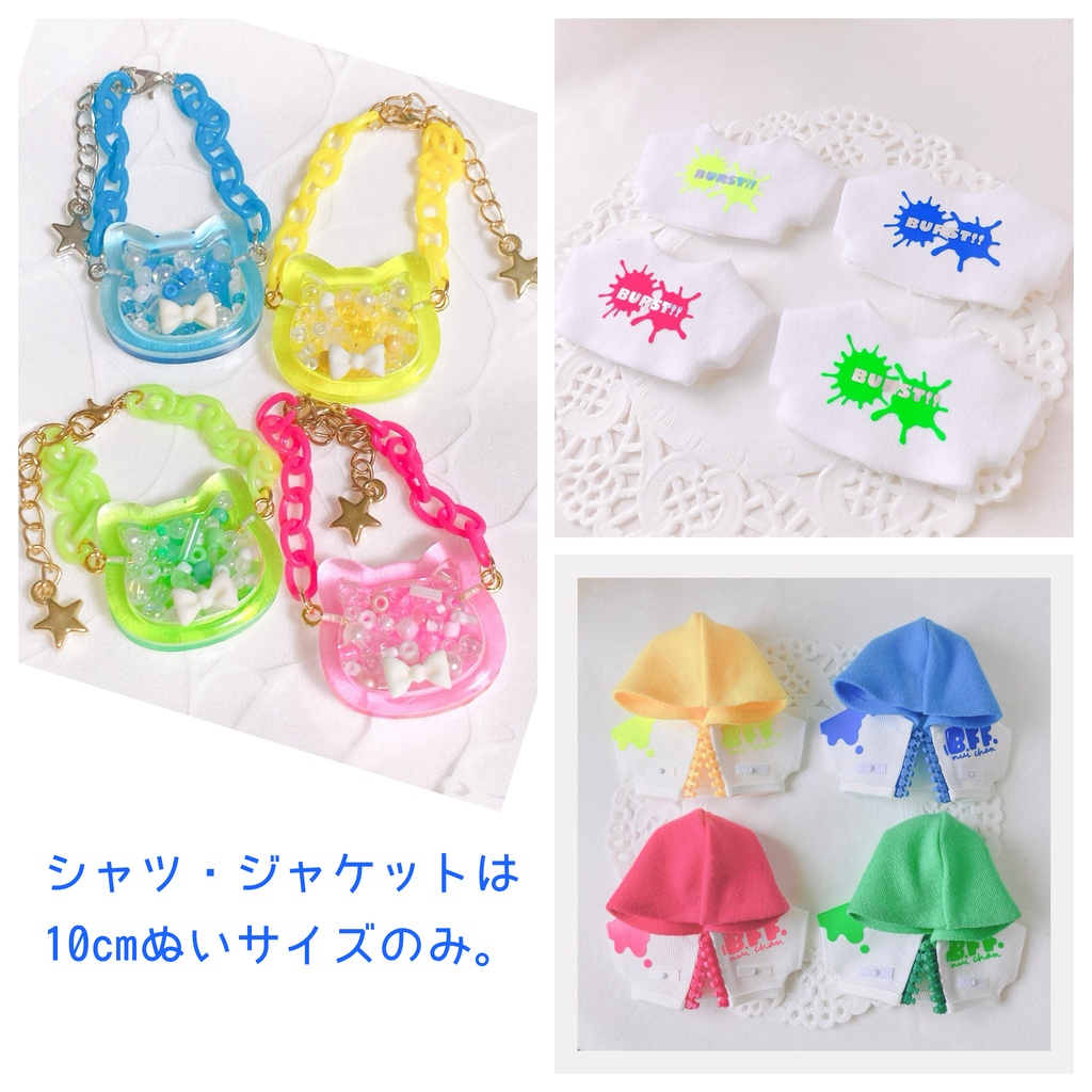 夏のネオンシリーズ