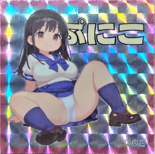 ぷにこ 2枚セット No.001-002