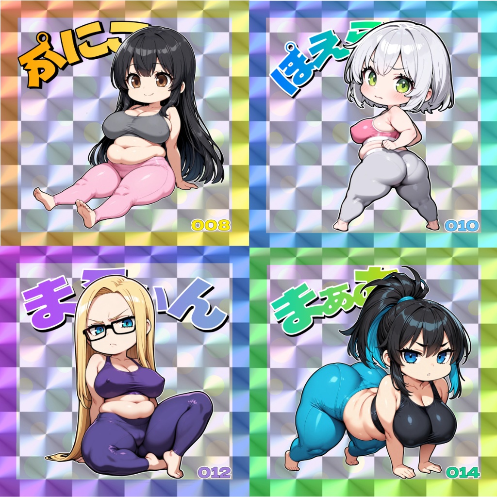 デフォルメ版4枚セット(ヨガファッション)