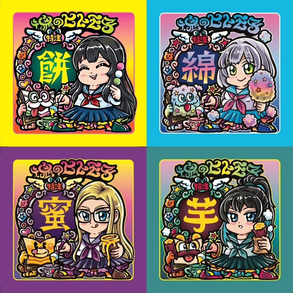 【2/28発売】魂のヒトモ子 4枚セット