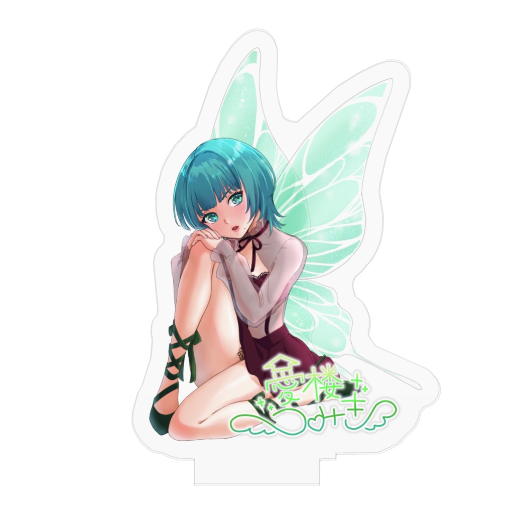 愛楼つみきアクスタ