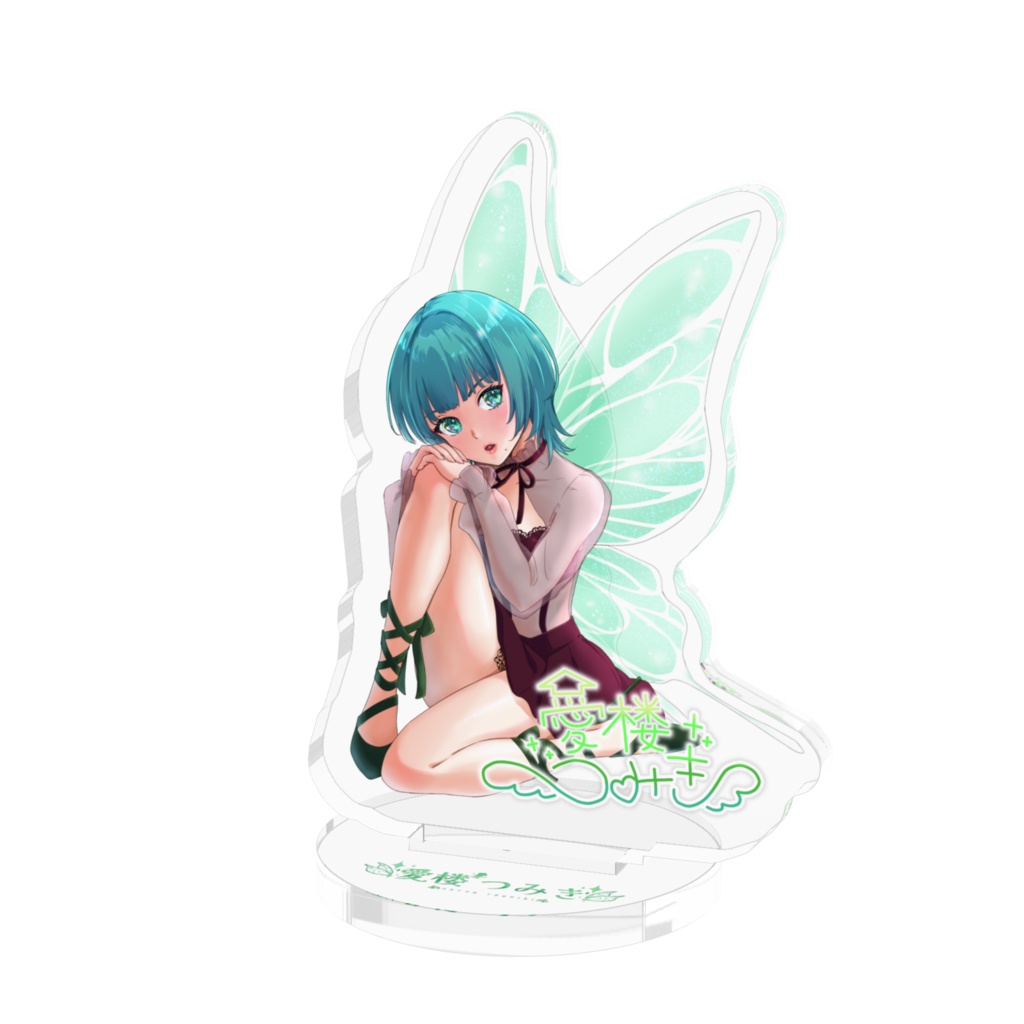 愛楼つみきアクスタ