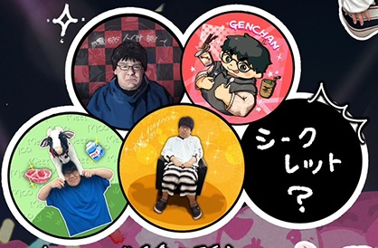 【ミート源五郎】オリジナル缶バッジ【ミート源五郎 LIVE!!村山優斗のぶた小屋コンサート】