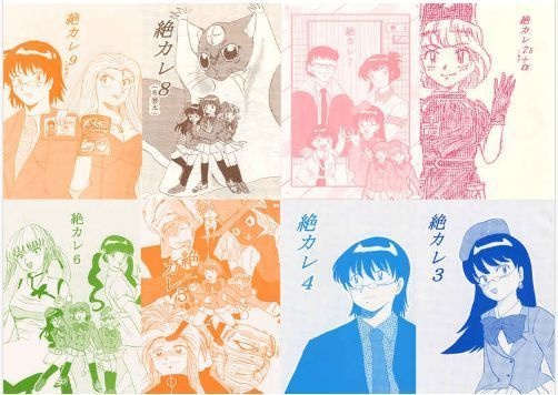 絶カレ３～９巻+賢木v紫穂（７．５巻）