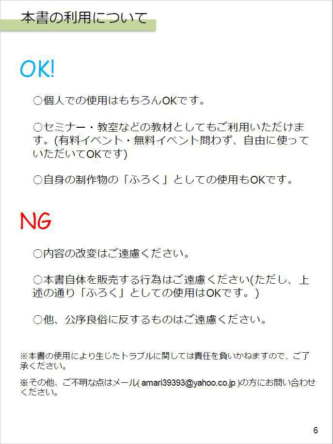 バルーンアートのはじめ方~これだけで大体OK!基礎技法集~