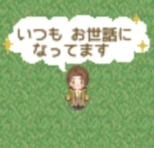 【ピクスク用エフェクト】知り合いへのご挨拶