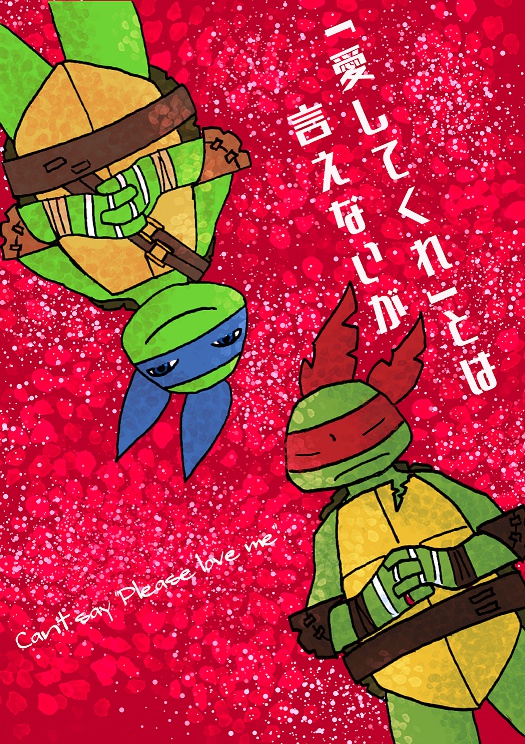 「愛してくれ」とは言えないが