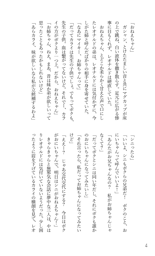 月をみるより君がいい