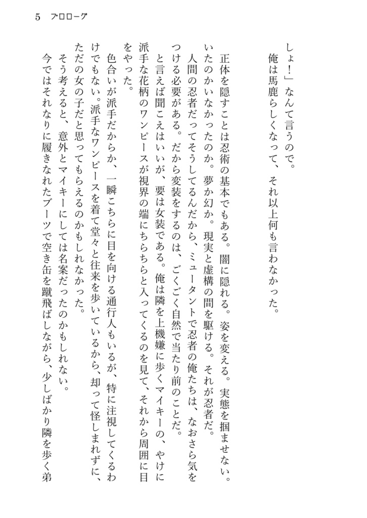 Make a film, Make a life