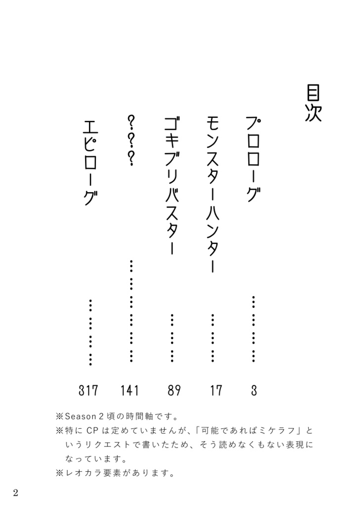 Make a film, Make a life