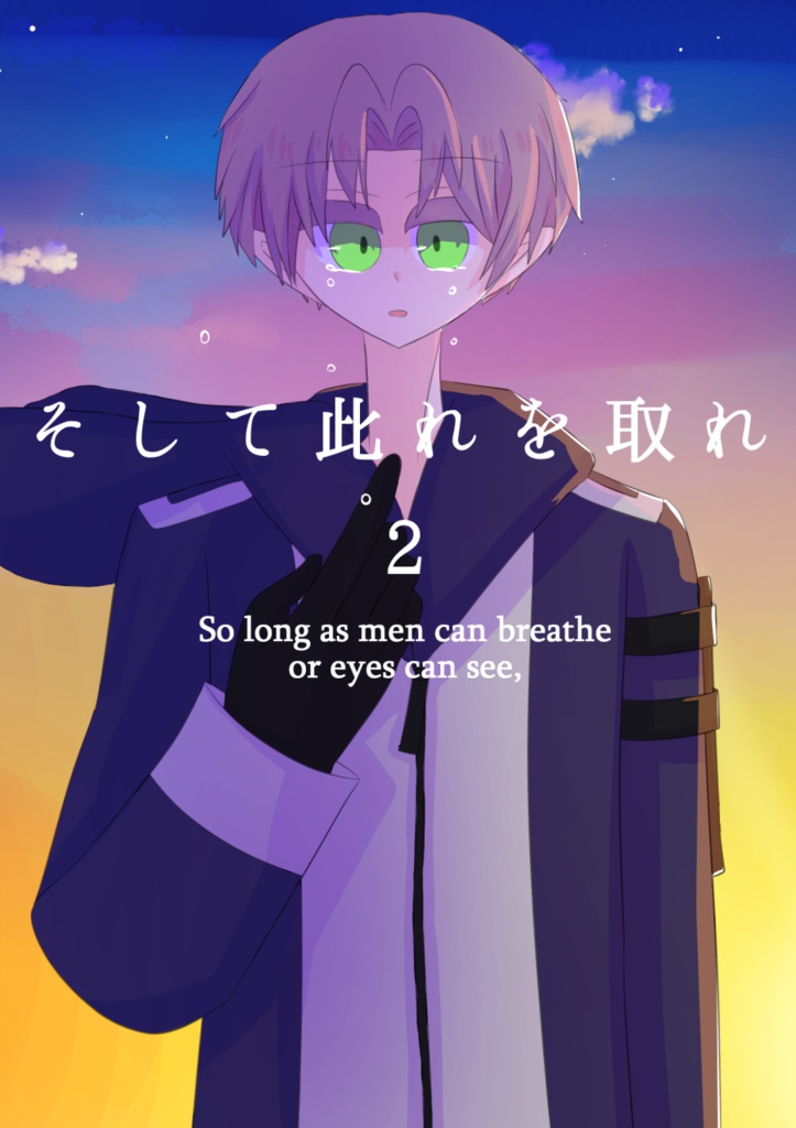 此れ此れ