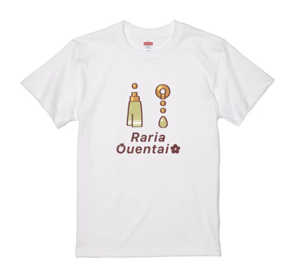 【ラリア🍅🦋‪】Tシャツ（M）ラスト一点