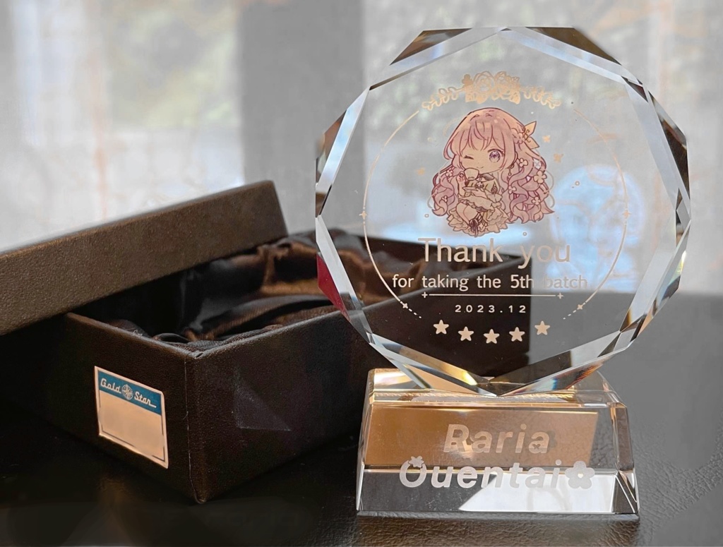 【ラリア🍅🦋】星5限定トロフィー(2023ver.)ラスト一点