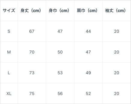 霧雨魔理沙 グラフィティデザインTシャツ