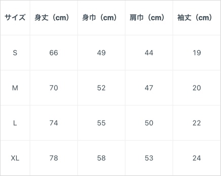 レミリア・スカーレット グラフィティデザインTシャツ