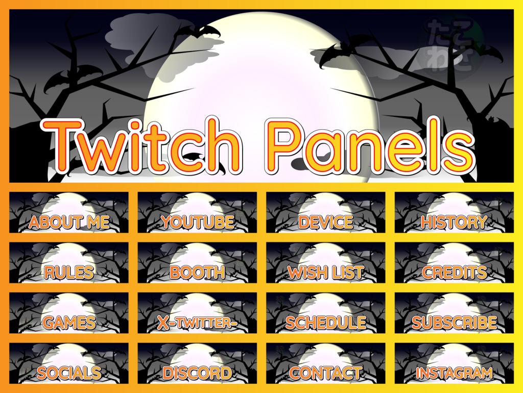 【Twitch用パネル素材】モノクロ背景 Halloween風