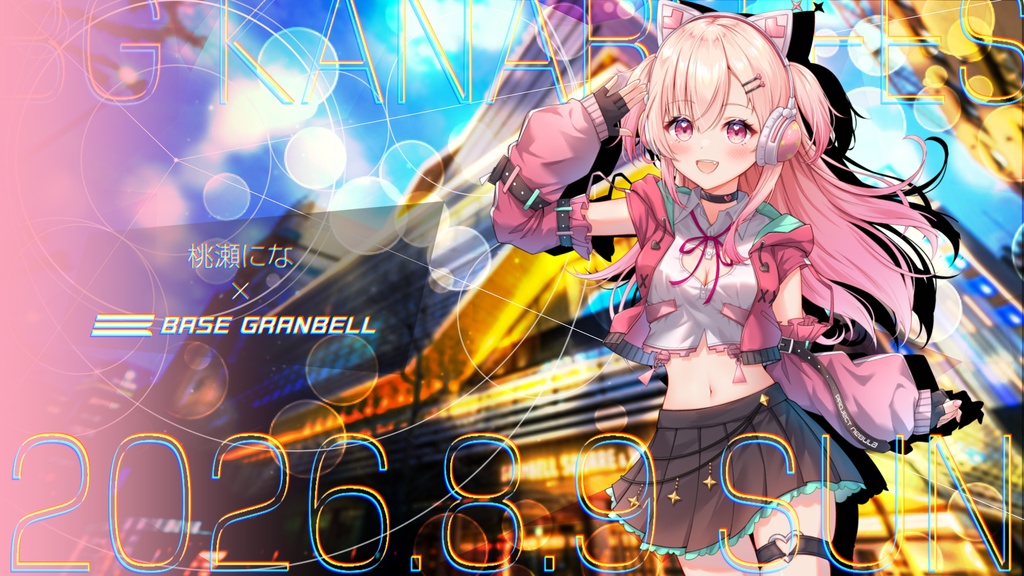 ⑩桃瀬にな（PROJECT NEBULA）【昼公演】