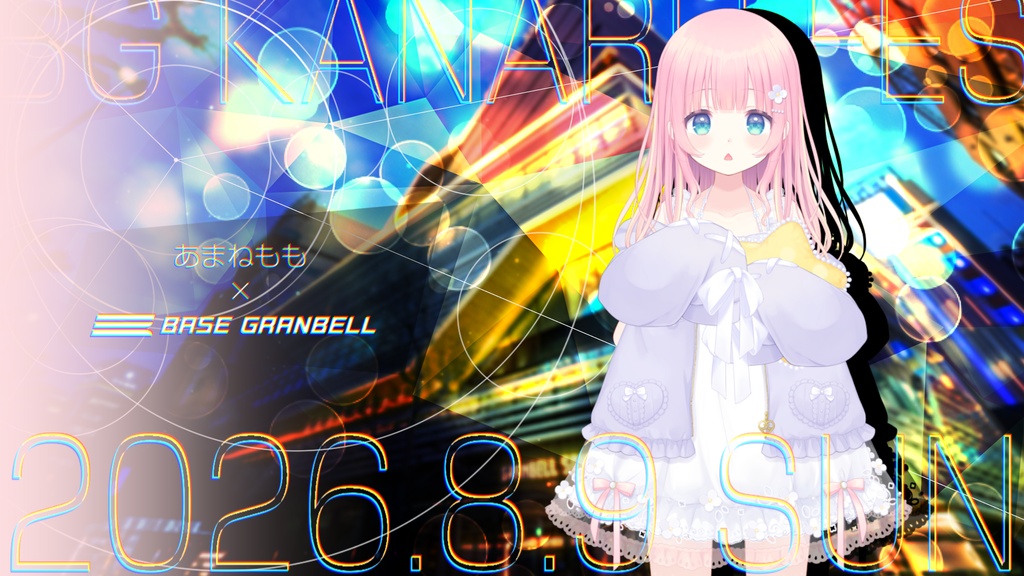 ⑱あまねもも【夜公演】