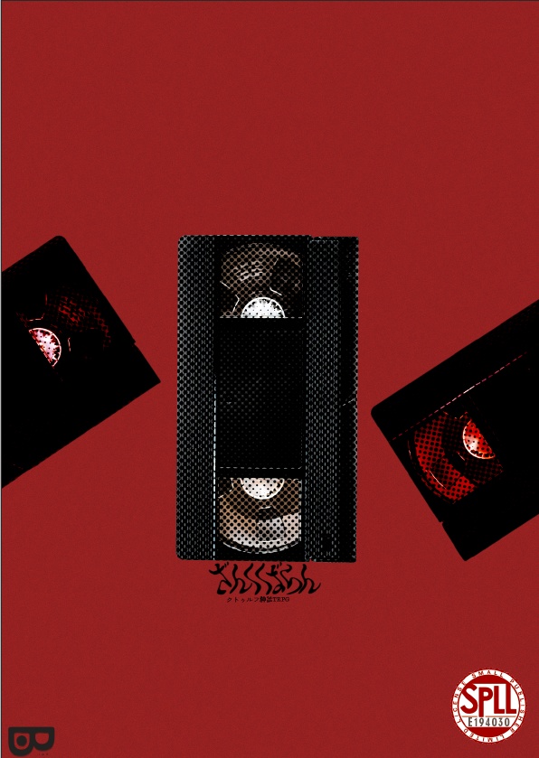 【CoC6版】ざんくばらん SPLL:E194030