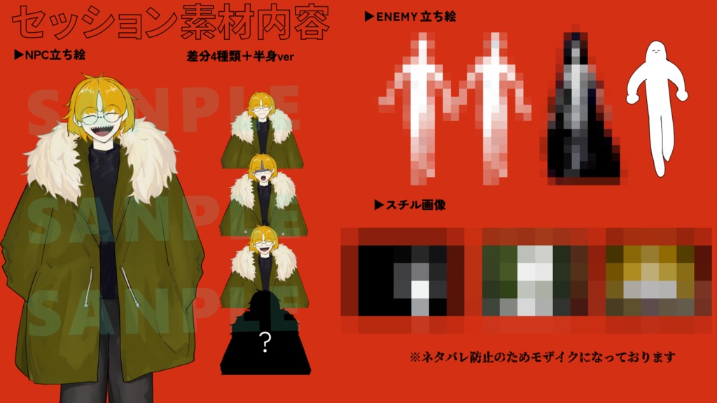 【CoC6版】ざんくばらん SPLL:E194030