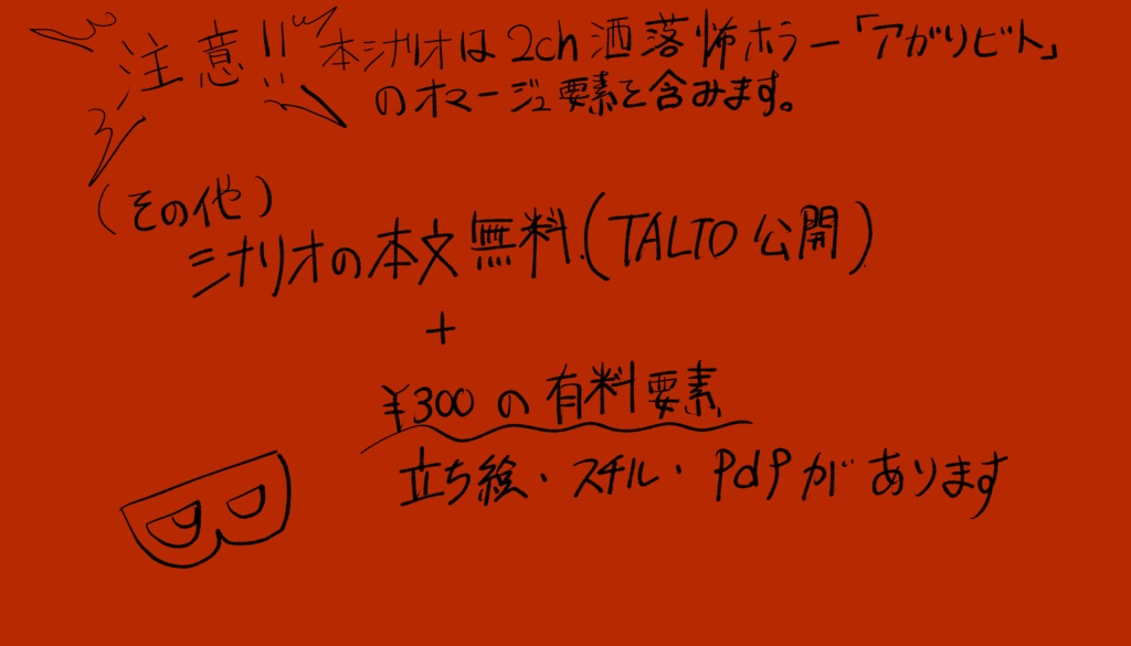 【CoC6版】ざんくばらん SPLL:E194030