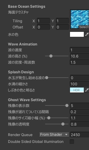 【VRChat想定】ウォーター・ブレスレット