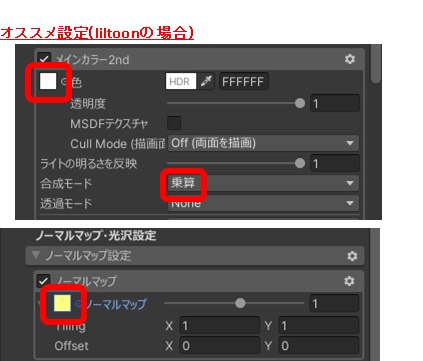 【エンシカ (Enshika)専用】筋肉ボディ追加テクスチャ