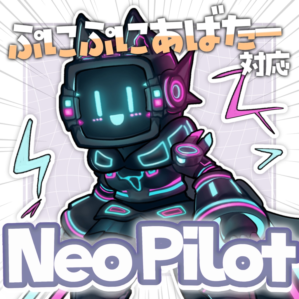 【VRchat】ぷにぷにあばたー対応!Neo Pilotテクスチャ【Terrors of Nowhere】