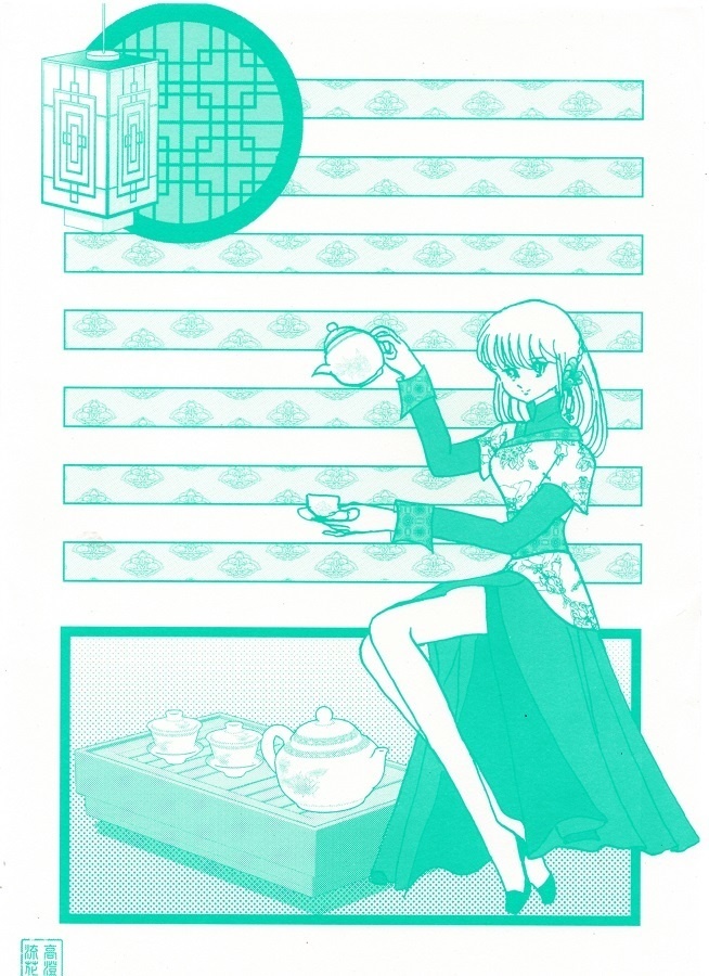 295　創作便箋　匿名配送