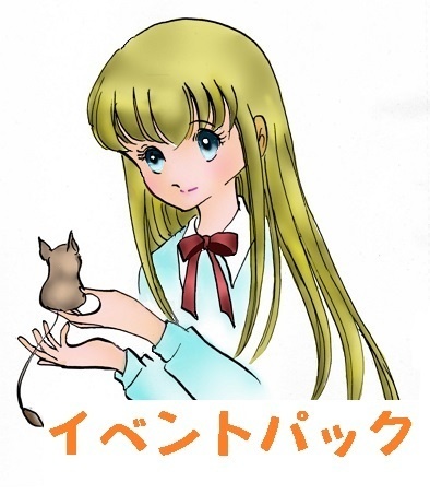 旧作詰め合わせ　