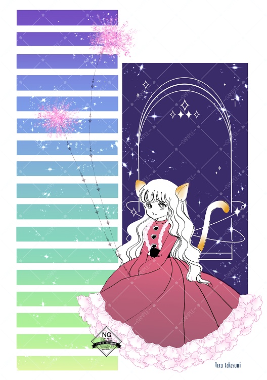 匿名配送　A1 創作便箋