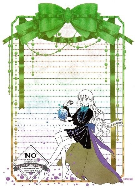 夢中!4 新作2