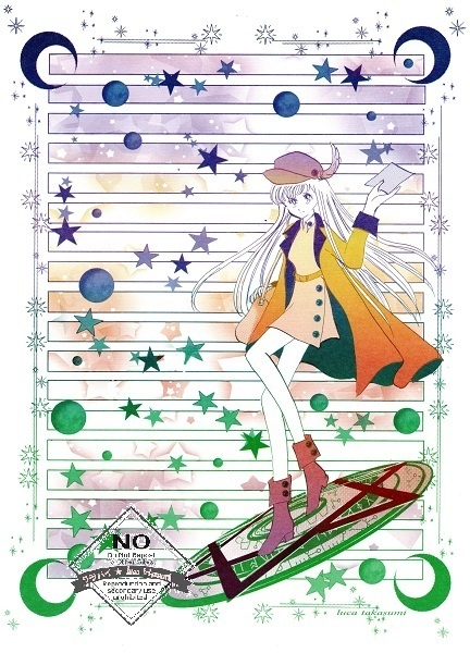 夢中!4 新作1