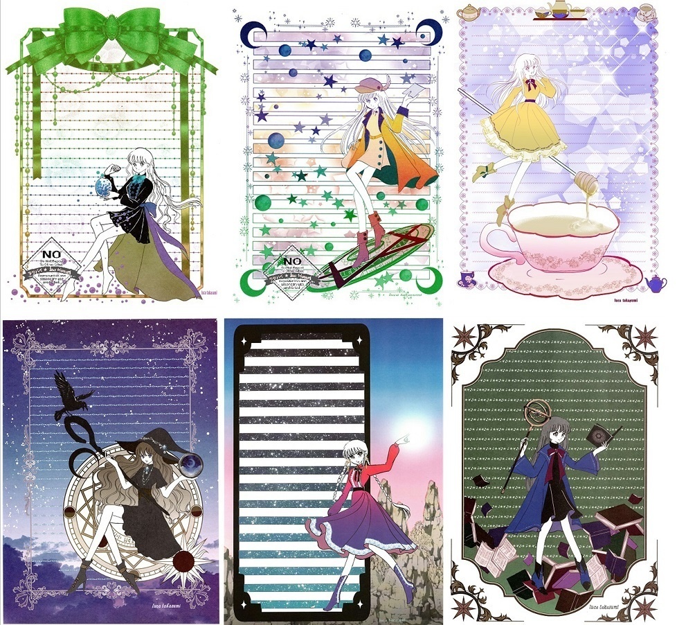 匿名配送 2025年発行セット