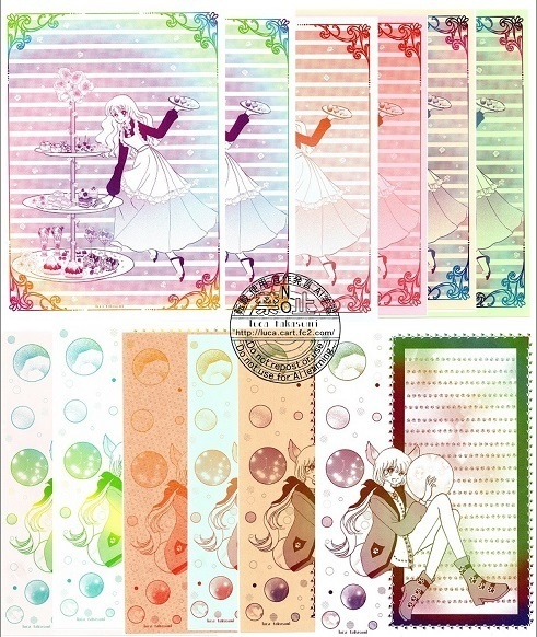 匿名配送　盛上隊10　新作セット