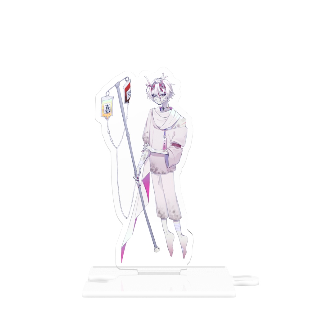 不穏男　つながるアクスタ