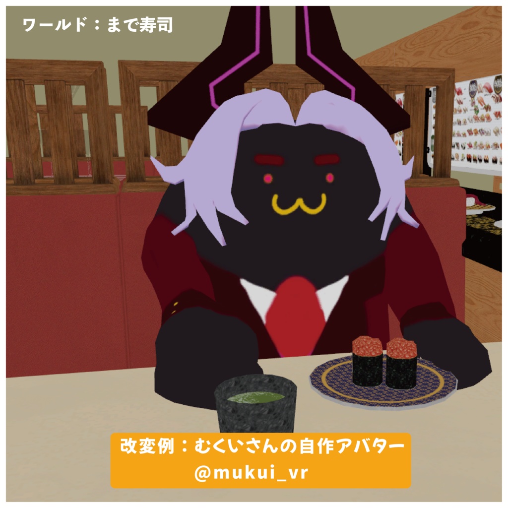 【無料】オリジナル3Dモデル「がにまた」