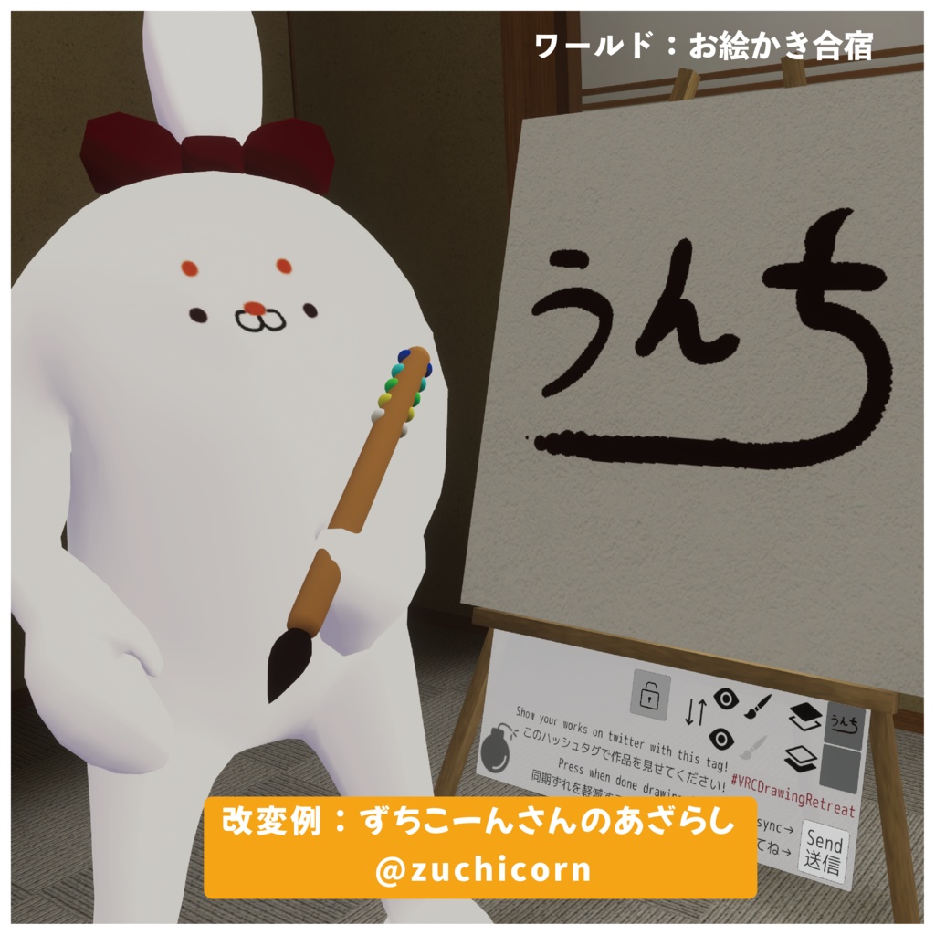 【無料】オリジナル3Dモデル「がにまた」