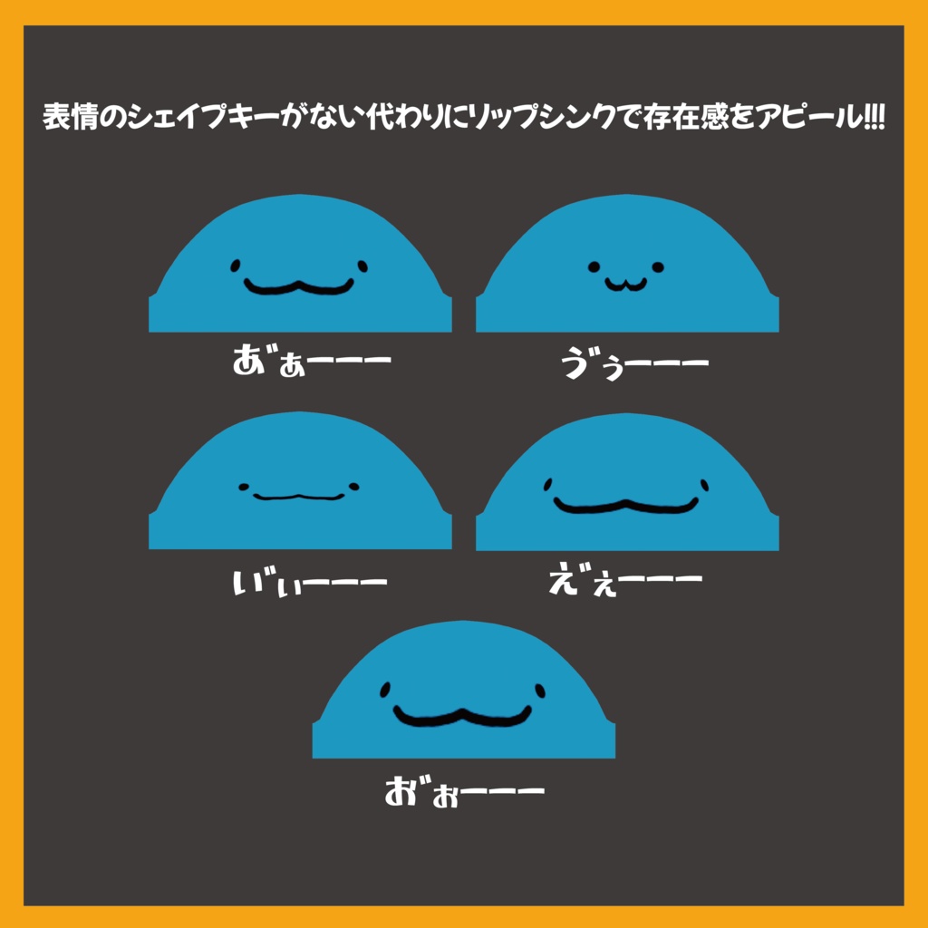 【無料】オリジナル3Dモデル「がにまた」