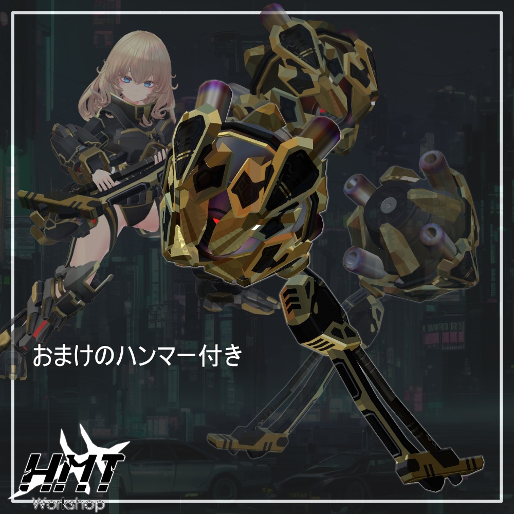 【6アバター対応】VRC想定アーマー「Project Impact インパクト」【おまけ武器付き】