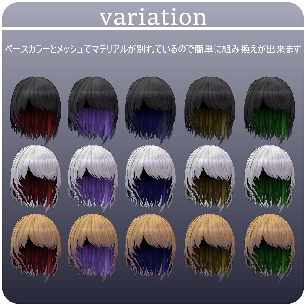 Meshmmetry ショート