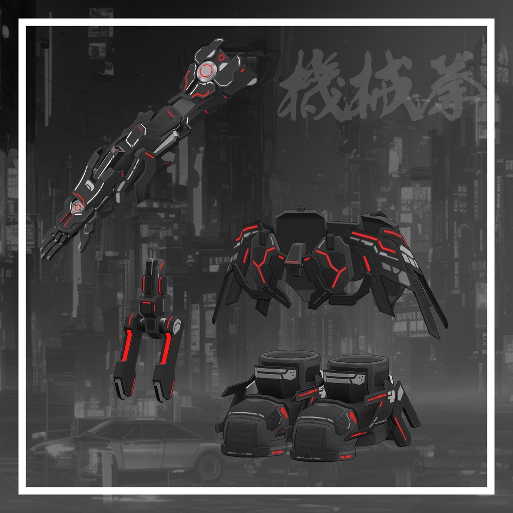 【9アバター対応】HALFENSTERN【MA対応】