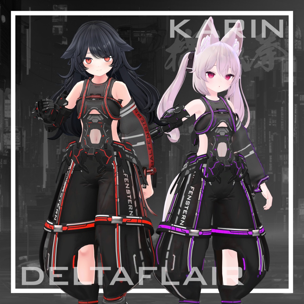 【9アバター対応】HALFENSTERN【MA対応】