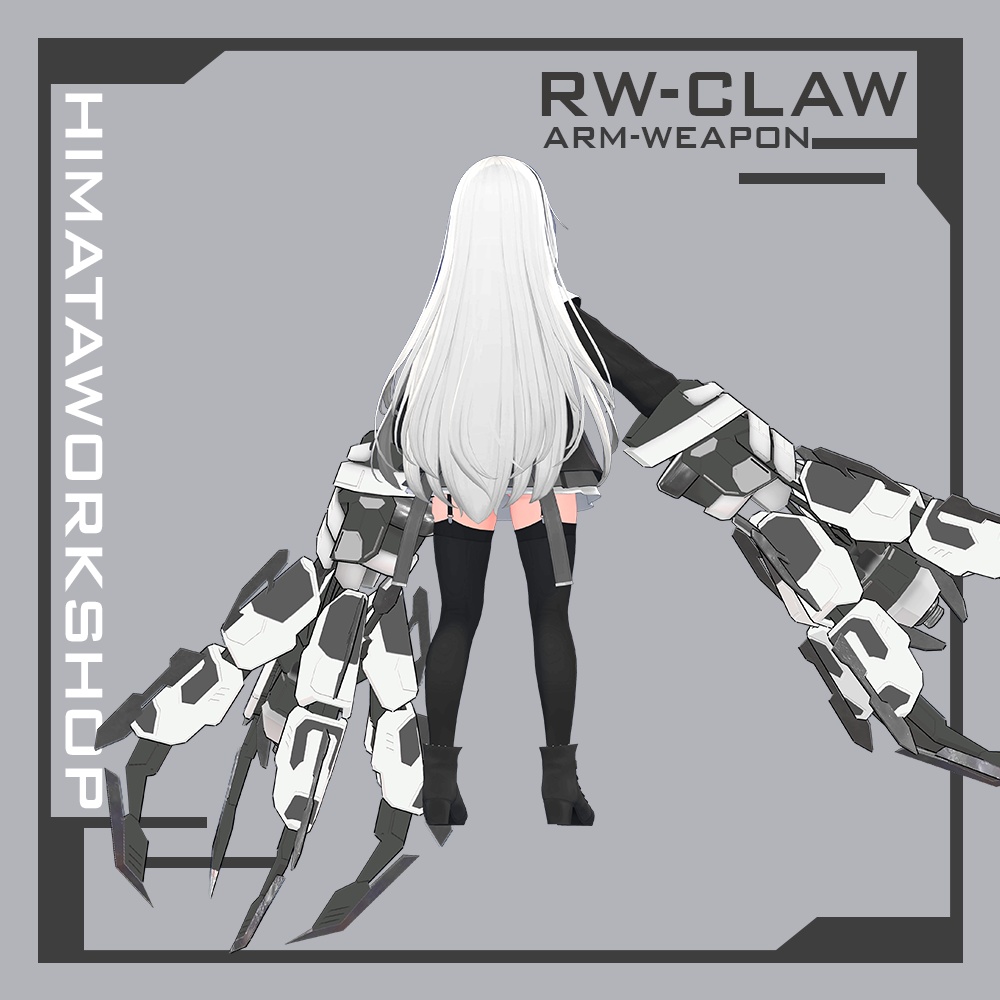 オリジナル3Dモデル【RW-CLAW】アームクロー