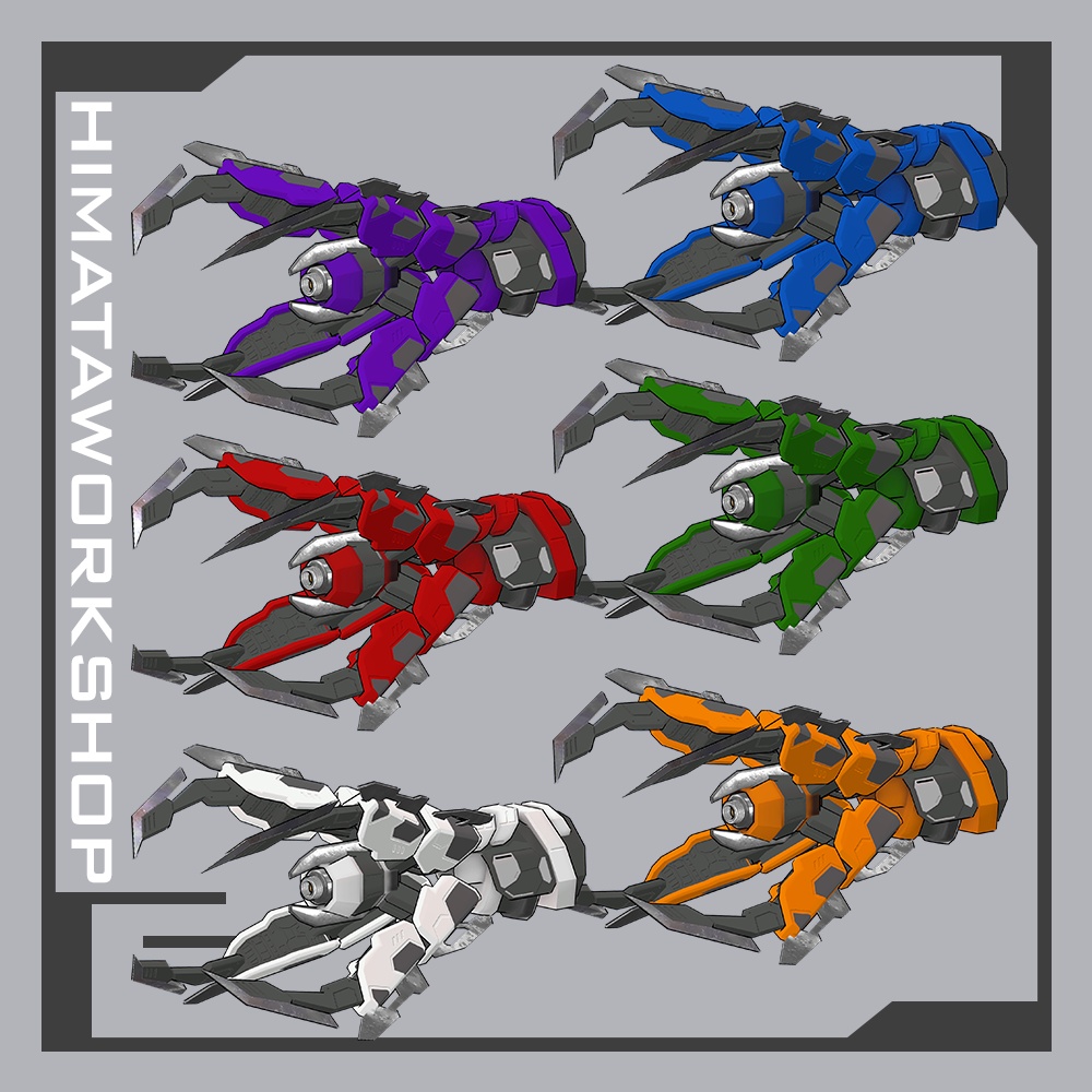 オリジナル3Dモデル【RW-CLAW】アームクロー